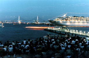 Baie de Yokohama