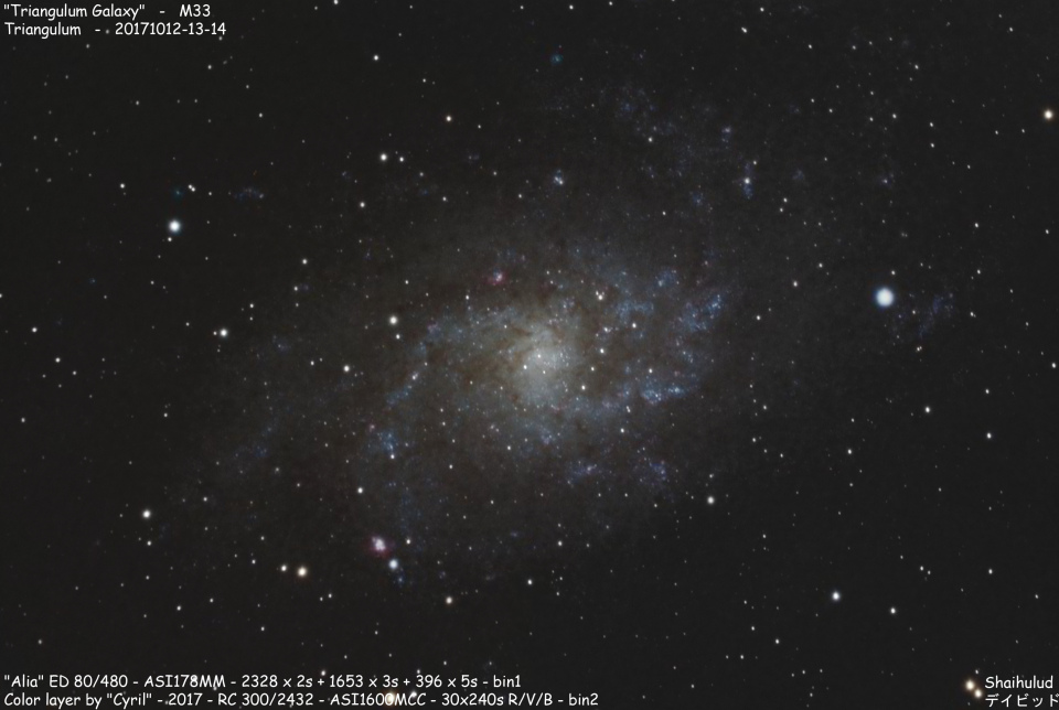 Triangulum Galaxy M33 (Shot from the city center of Reims)
