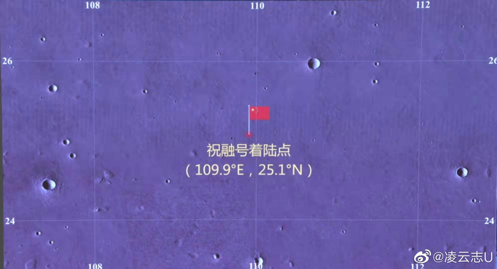 Landing-map_coordinates_Weibo.jpg.a1c4fbf5baa1c6737d7d532674b1760a.jpg