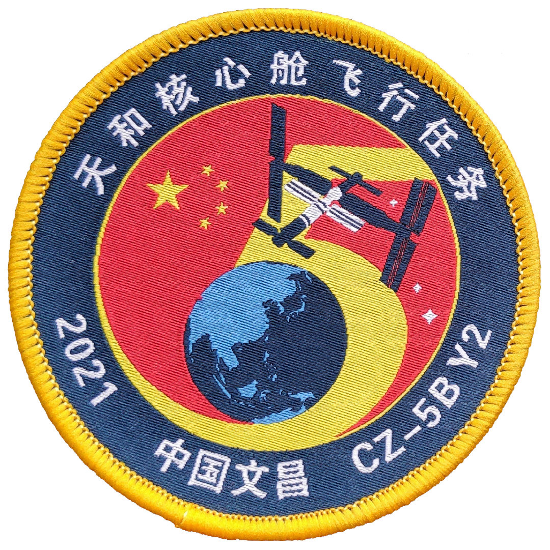 Tianhe-1_CZ-5B-Y2_2021_patch.jpg.f4f7fcec88c1ba6aca53547060d454fe.jpg