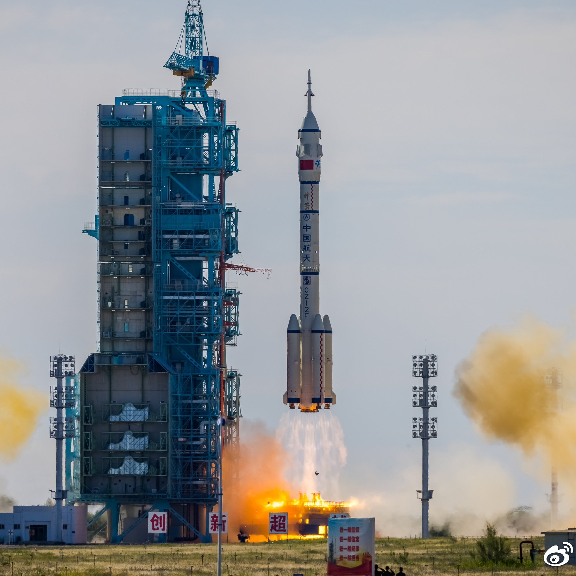 60cb99c67b334_Shenzhou-12_CZ-2FY12_Jiuquan-921_210617_launch_2.jpg.c70dccaa62e7a37b59fcf953f9a451c9.jpg