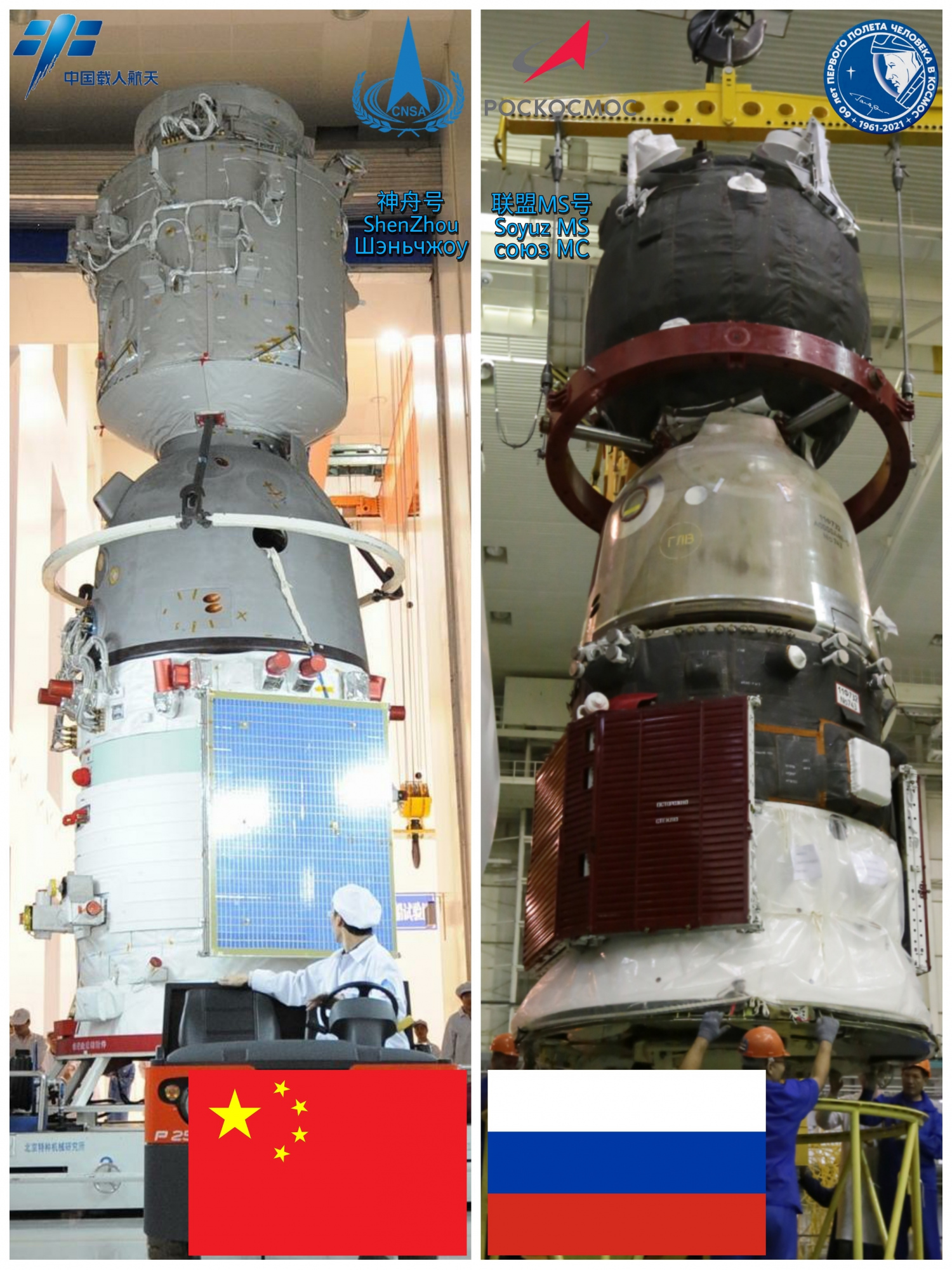 ShenZhou-vs-SoyuzMS.thumb.jpg.02f73709ef935293b8a6b1300ee26c90.jpg