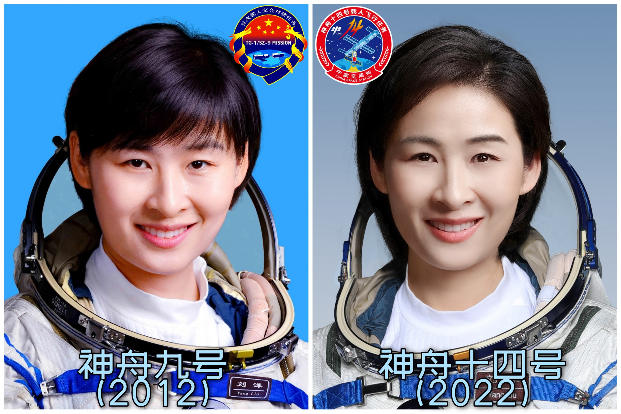 629e41e650d12_LiuYang_Shenzhou-9_vs_Shenzhou-14_portrait.thumb.jpg.a6918b085abf08f72b192697f2ad1795.jpg