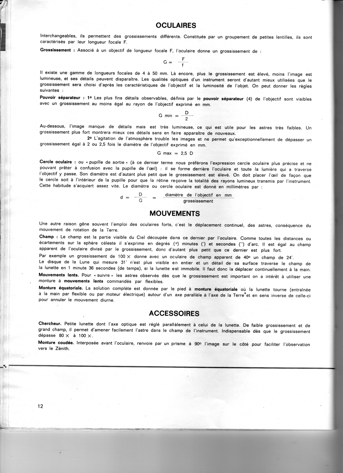 Catalogue Perl 1969 page 12.jpg